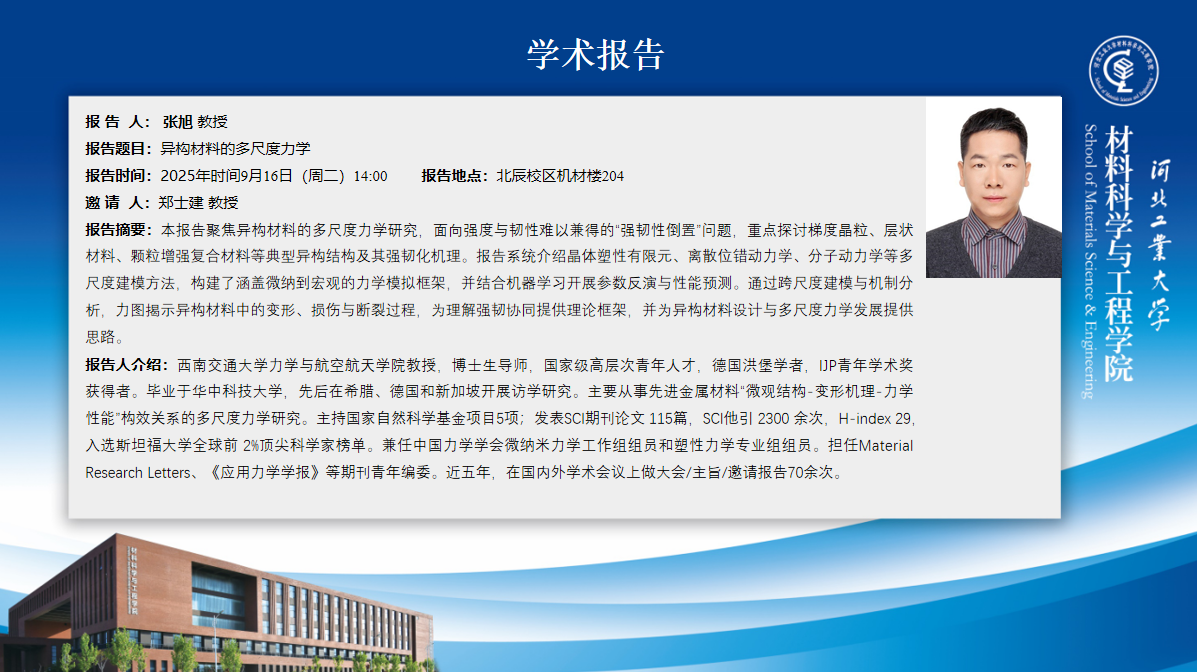微信图片_20250915163613.png