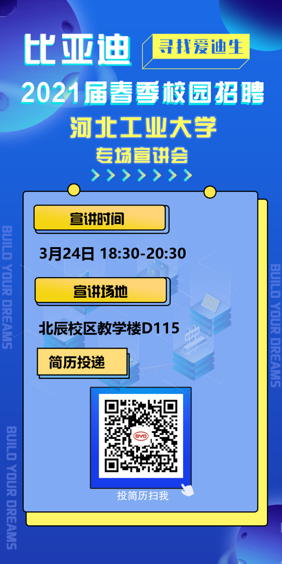 微信图片_20210324114932.png