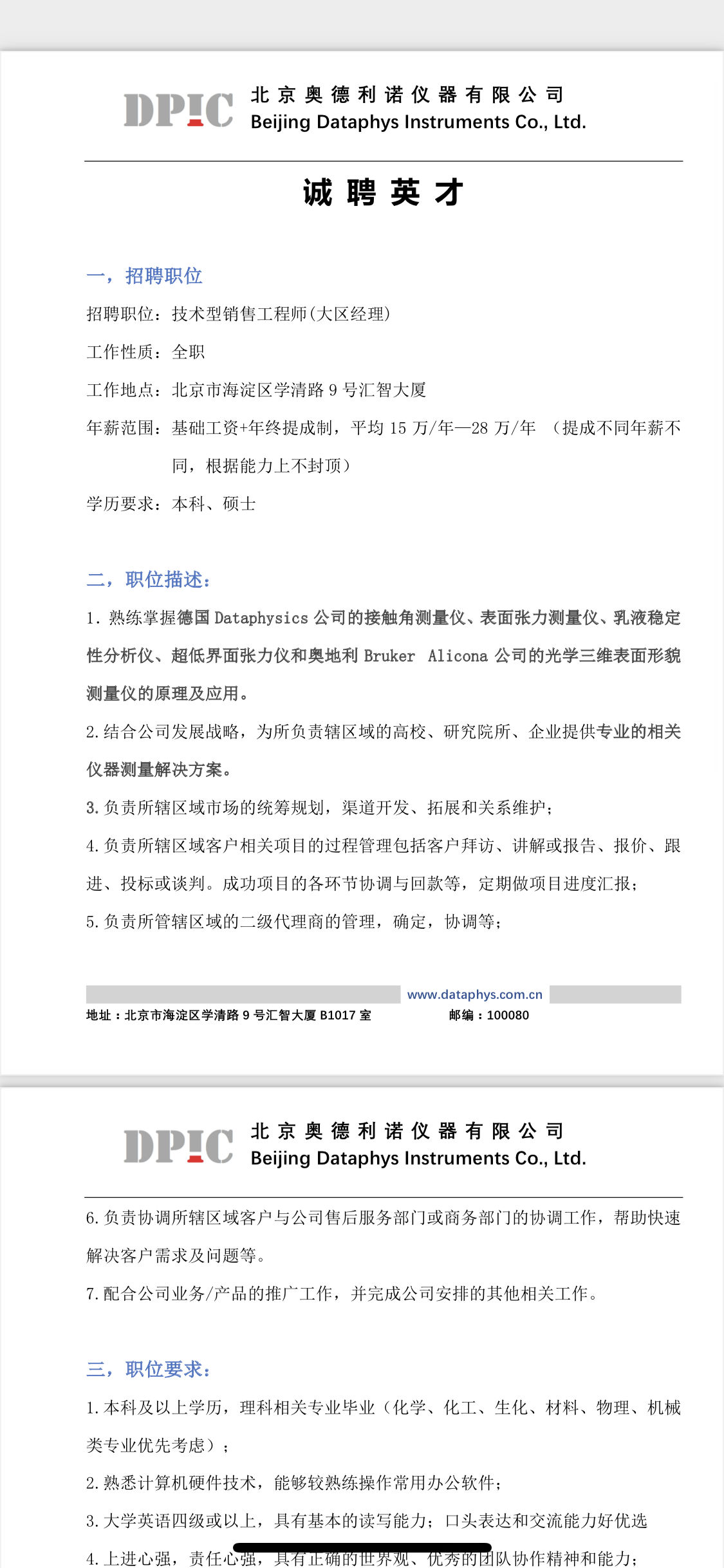 微信图片_20210621114127.png